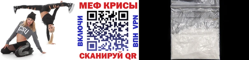 Где купить Ревда Альфа ПВП  Cocaine  АМФЕТАМИН  ссылка на мегу как зайти  ГАШИШ  МЕФ  Канабис 