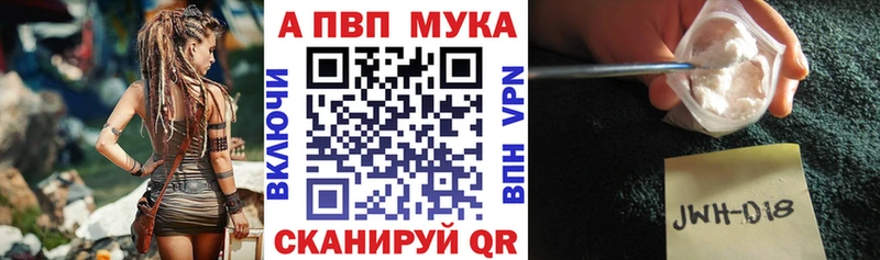 ссылка на мегу маркетплейс Ревда Alpha PVP VHQ
