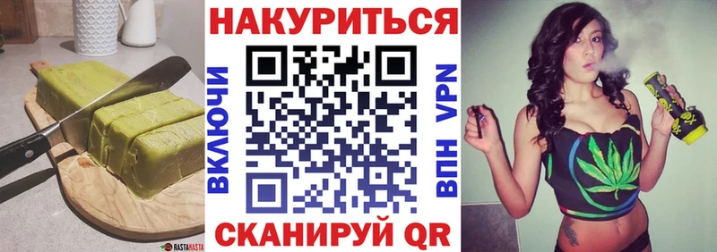 Печенье с ТГК марихуана  Ревда 