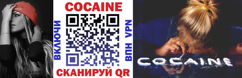 blacksprut как зайти  наркотики  Ревда  shop официальный сайт  КОКАИН Columbia 