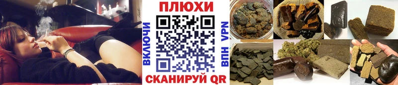 наркотики  Ревда  Гашиш hashish 