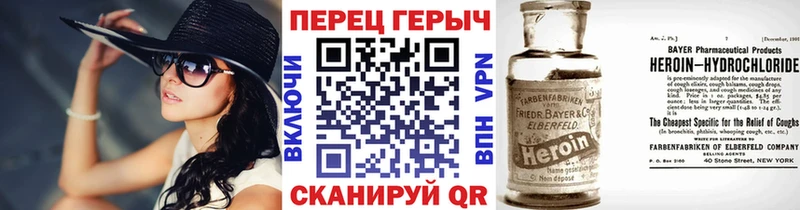 ГЕРОИН хмурый KRAKEN онион Ревда
