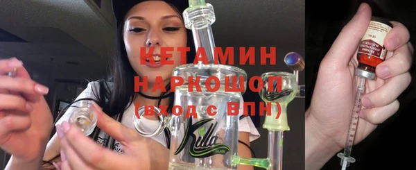 MDMA Premium VHQ Арсеньев