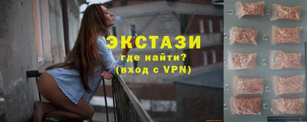 гидра Армянск
