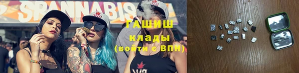 MDMA Premium VHQ Арсеньев