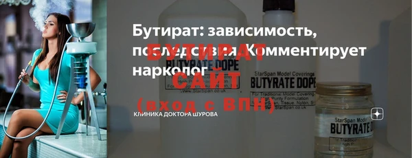 MDMA Premium VHQ Арсеньев