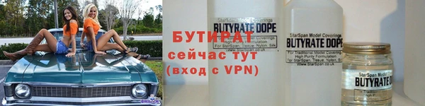 спайс Аркадак