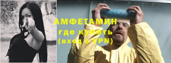 MDMA Premium VHQ Арсеньев