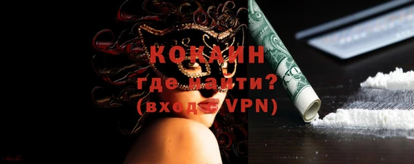 спайс Аркадак