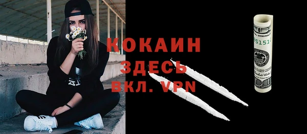MDMA Premium VHQ Арсеньев
