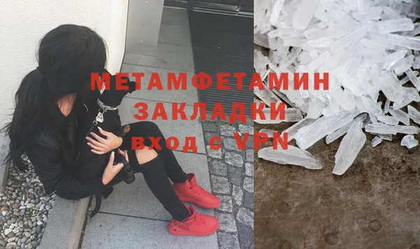 MDMA Premium VHQ Арсеньев