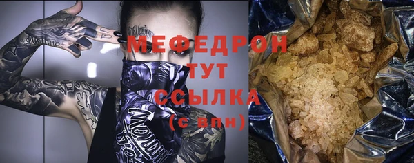 гидра Армянск