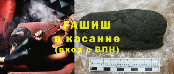 гидра Армянск