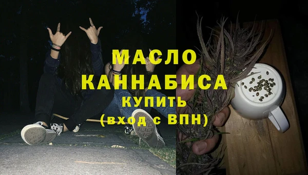 спайс Аркадак