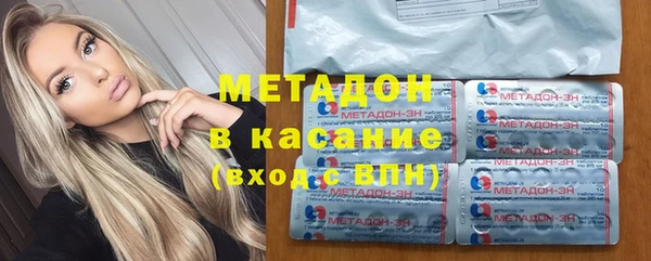 MDMA Premium VHQ Арсеньев