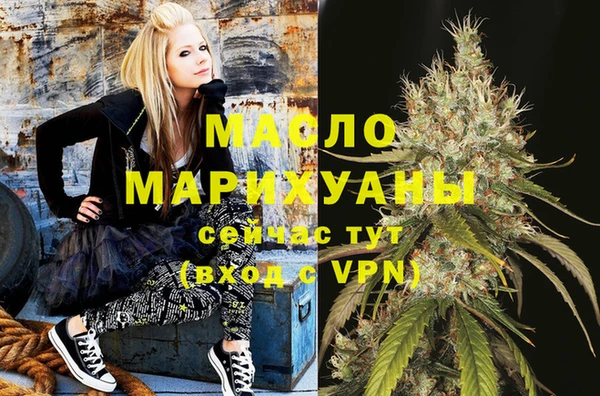 спайс Аркадак