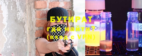 гидра Армянск