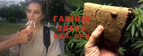 MDMA Premium VHQ Арсеньев