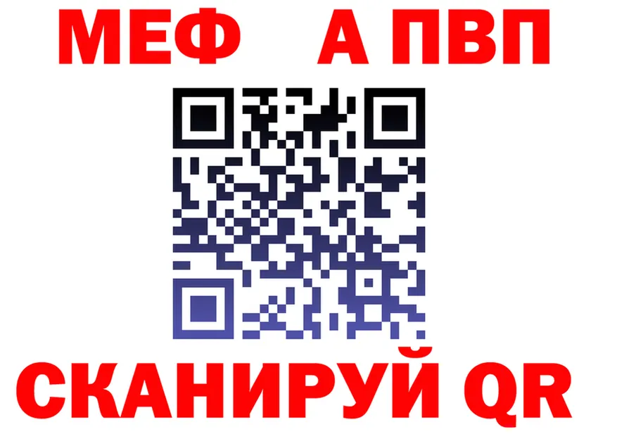 А ПВП мука зеркало это ссылка на мегу Ревда