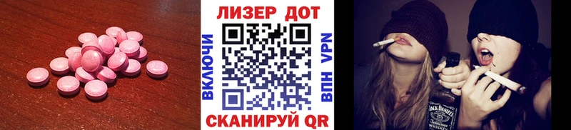 купить наркотик  Ревда  ЛСД экстази кислота 