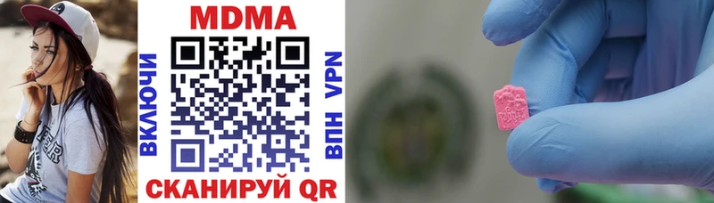 дарнет шоп  omg   MDMA crystal  Ревда 