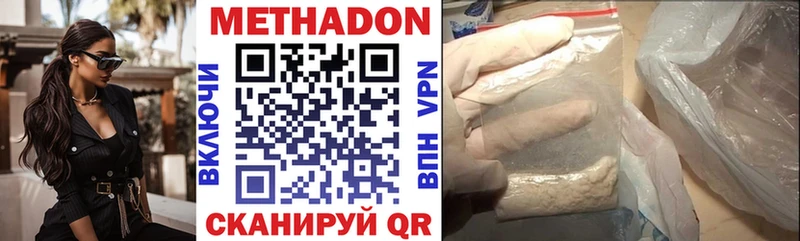цена   Ревда  Метадон VHQ 