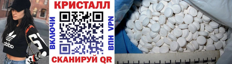 МЕТАМФЕТАМИН Декстрометамфетамин 99.9% Ревда