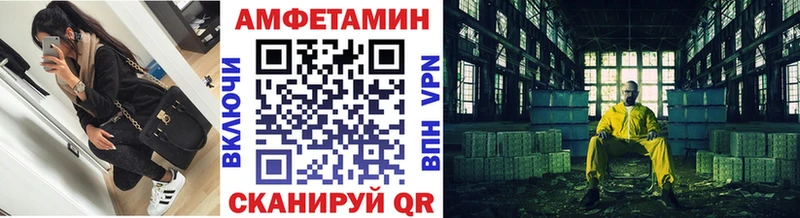 Метамфетамин кристалл  Ревда 