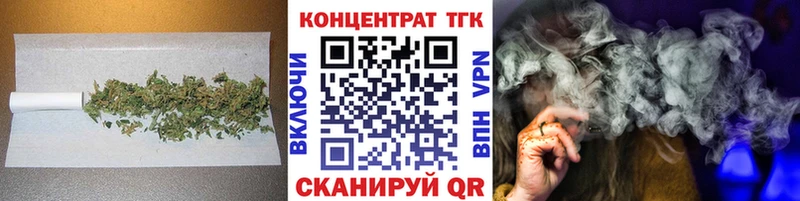 Дистиллят ТГК гашишное масло  Ревда 