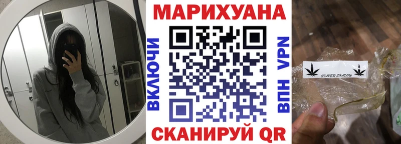нарко площадка клад  Ревда  Каннабис SATIVA & INDICA 